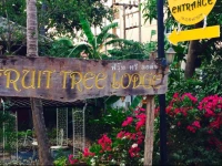 Fruit Tree Lodge