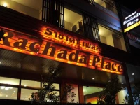 Rachada Place
