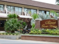 Samui Guest House