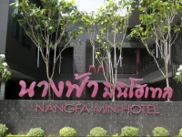 Nangfa Mini Hotel Chiang Rai