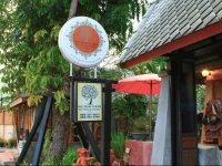 Pai Vintage Garden Resort 3*