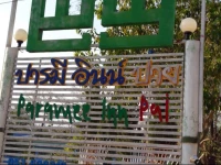Paramee Inn Pai 2*