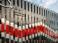 Wynn Chilli Salza Patong 3*