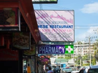 Starbeach Guesthouse