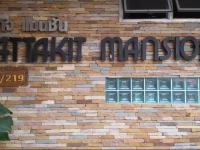 Rattakit Mansion 2*