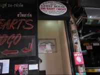 Walking Street Guest House