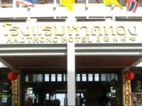 Hadthong Hotel