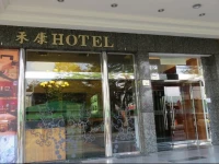 Herkang Hotel
