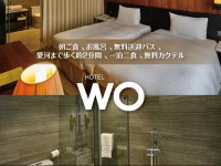 Hotel Wo