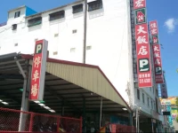 Jia Hong Hotel