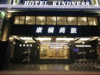 Kindness Hotel - Houyi Jiuru