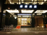 Kindness Hotel - Kaohsiung Guang Rong Pier