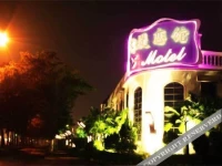 Midi Motel Zuoying Branch