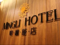 Mingli Hotel