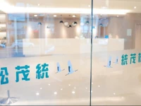 Toong Mao Evergreen Hotel