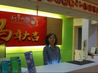 Wo Chia Hotel