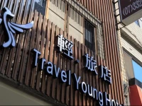 Travelyoung Hotel