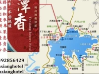 Tanxiang Resort Hotel Sun Moon Lake Harbour - Sun Moon Lake Pier