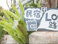 Look Bed and Breakfast