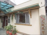 Yun Cheng Homestay