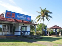 Nemo Garden Bed and Breakfast