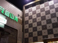 Toong Mao Resorts & Hotel