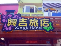 Xing Ji Hotel