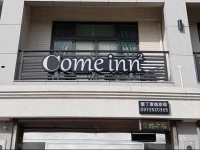 Kenting Come Inn2