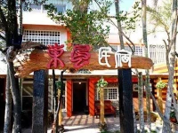 Kenting Dong Fong Homestay