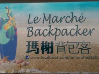 Le Marche Backpacker