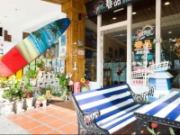 Full House - South Bay Sea