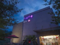 Boutique Hot Spring Resort