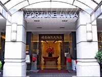 Fortune Hiya Hotel