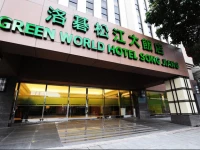 Green World Hotel Song Jiang 4*