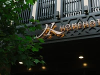 Home Hotel Da-An