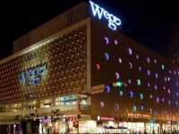 Wego Funtel - Dazhi Branch