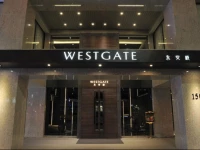 WESTGATE Hotel