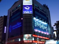 Airline Inn Taipei - Zhonghua
