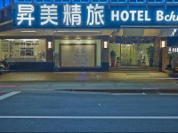 Beauty Hotels Taipei - Hotel Bchic