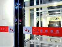 C U Hotel Taipei 3*