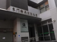 Chaiin Hotel - Dongmen