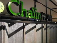 Chaiin Hotel - Tzung Tung Fu