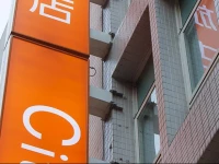 Cityinn Hotel Taipei Station Branch I