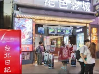 Diary of Taipei Hotel - Wanguo Branch 3*