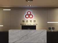 Eastin Taipei Hotel