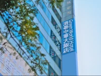 Green World Hotel - Zhonghua