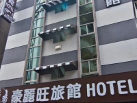 HolyPro Hotel