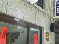 Lio Hotel - Ximending