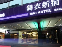 Mai Hotel - Nanjing Road
