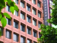 Royal Inn Taipei Nanxi